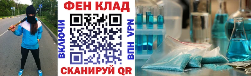 Амфетамин 97%  купить   Чернушка 