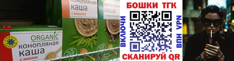 Canna-Cookies марихуана  Чернушка 