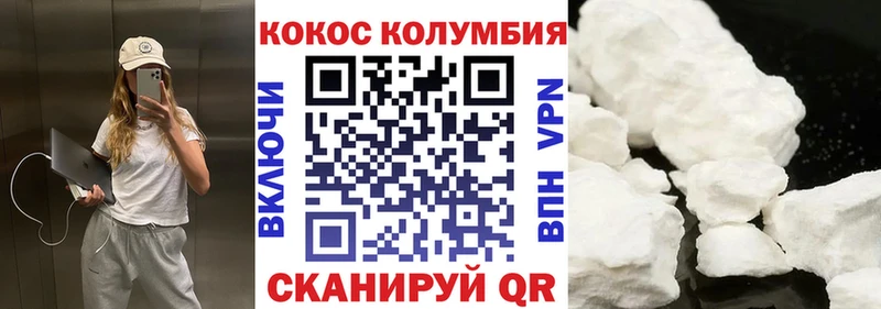 Cocaine Боливия  Чернушка 
