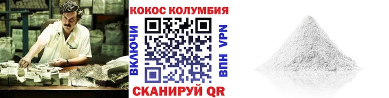 Кокаин 97% Чернушка