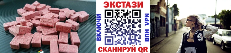 ЭКСТАЗИ Punisher  Чернушка 