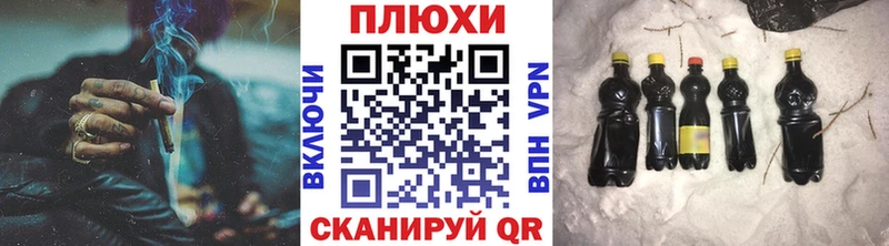 ГАШ хэш  Чернушка 