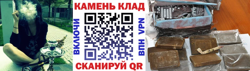 Гашиш убойный Чернушка