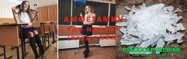 кристаллы Белокуриха