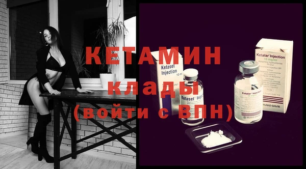 мефедрон VHQ Белоозёрский