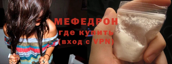 кристаллы Белокуриха