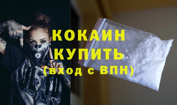 мдма Беломорск