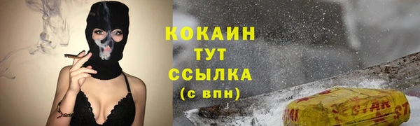 мдма Беломорск