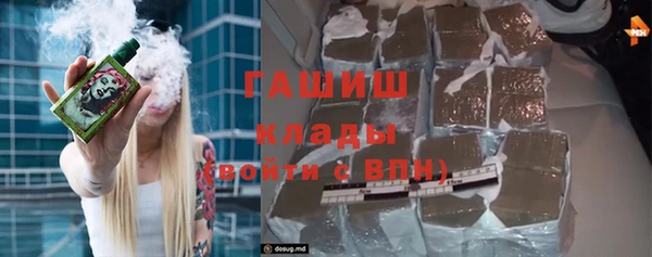 мефедрон VHQ Белоозёрский
