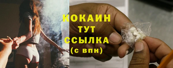 мдма Беломорск