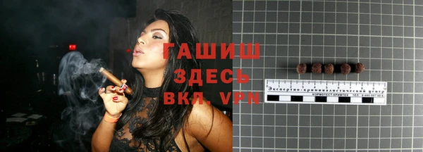 мефедрон VHQ Белоозёрский