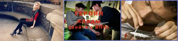 мефедрон VHQ Белоозёрский