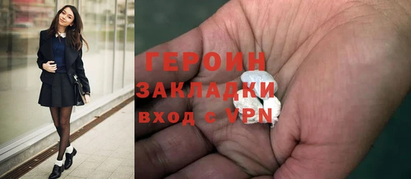 мефедрон VHQ Белоозёрский