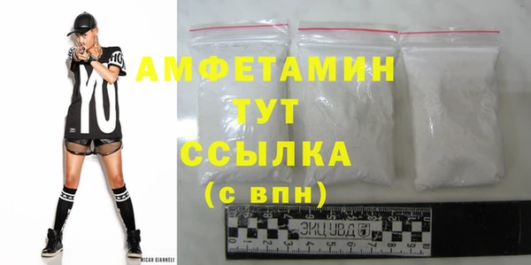 мефедрон VHQ Белоозёрский