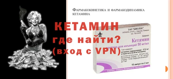 кристаллы Белокуриха
