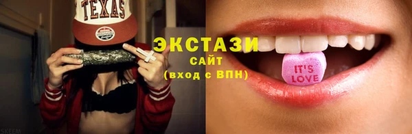 кристаллы Белокуриха