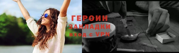 мефедрон VHQ Белоозёрский