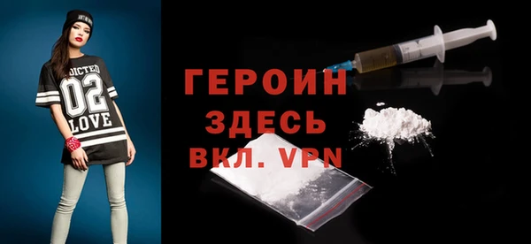 кристаллы Белокуриха