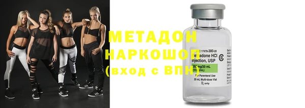 кристаллы Белокуриха