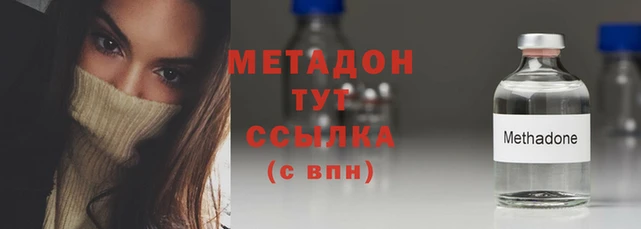 мефедрон VHQ Белоозёрский