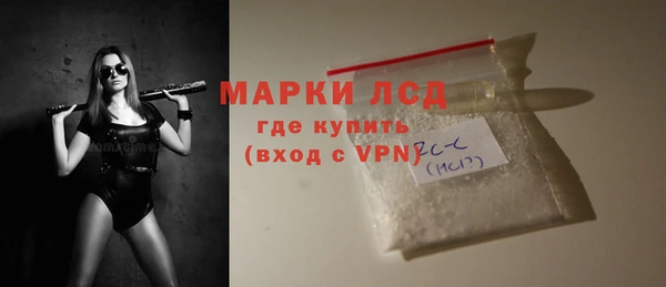 мефедрон VHQ Белоозёрский