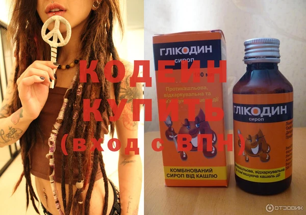 кристаллы Белокуриха