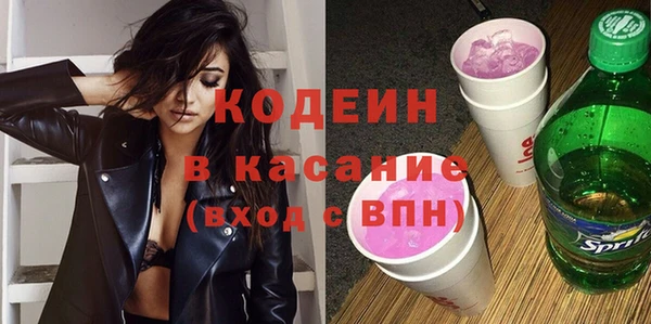 кристаллы Белокуриха