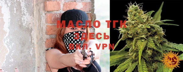 мефедрон VHQ Белоозёрский