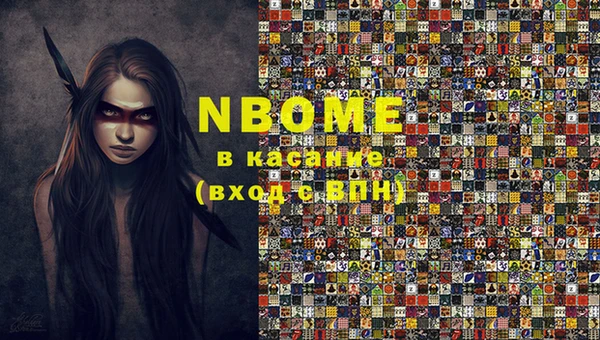 кристаллы Белокуриха