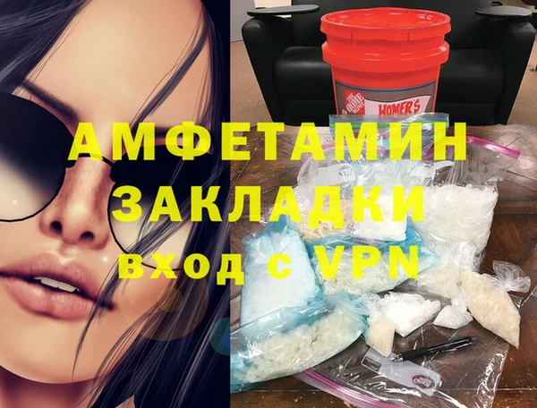 мефедрон VHQ Белоозёрский