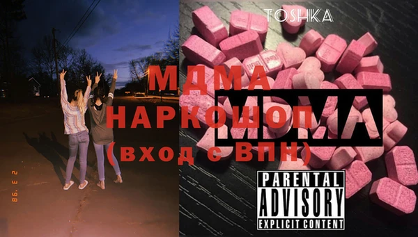 кристаллы Белокуриха