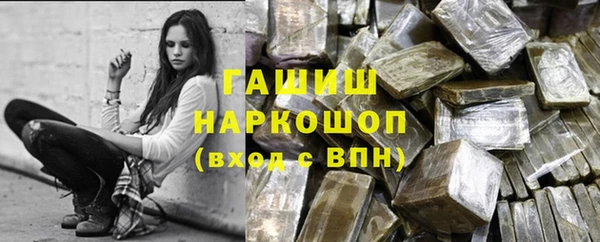 мефедрон VHQ Белоозёрский