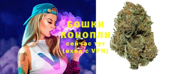 кристаллы Белокуриха
