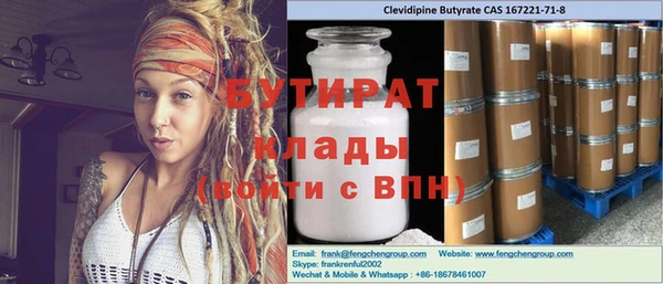 мдма Беломорск