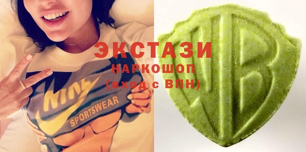 мдма Беломорск