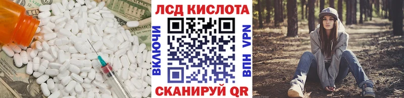 ЛСД экстази ecstasy  как найти закладки  Чернушка 