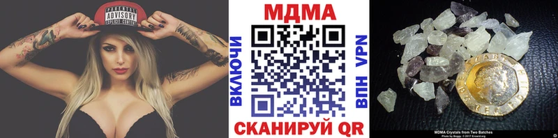 MDMA молли  Чернушка 