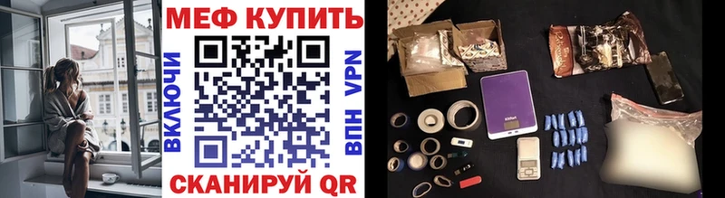 Меф 4 MMC  MEGA tor  Чернушка 