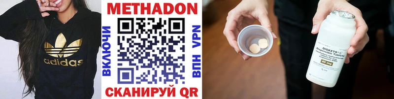 kraken маркетплейс  Чернушка  Метадон мёд 