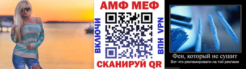 Первитин мет Чернушка