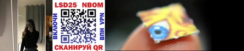 Марки NBOMe 1500мкг  купить закладку  Чернушка 