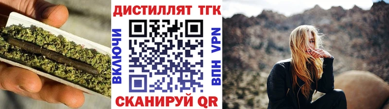 дарнет шоп  OMG онион  ТГК вейп  Чернушка 